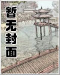 中華第四帝國