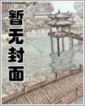 洪荒之極品通天