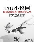 驚魂十四日