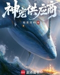 神寵供應商