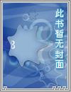 極品穿越之鬥戰勝佛
