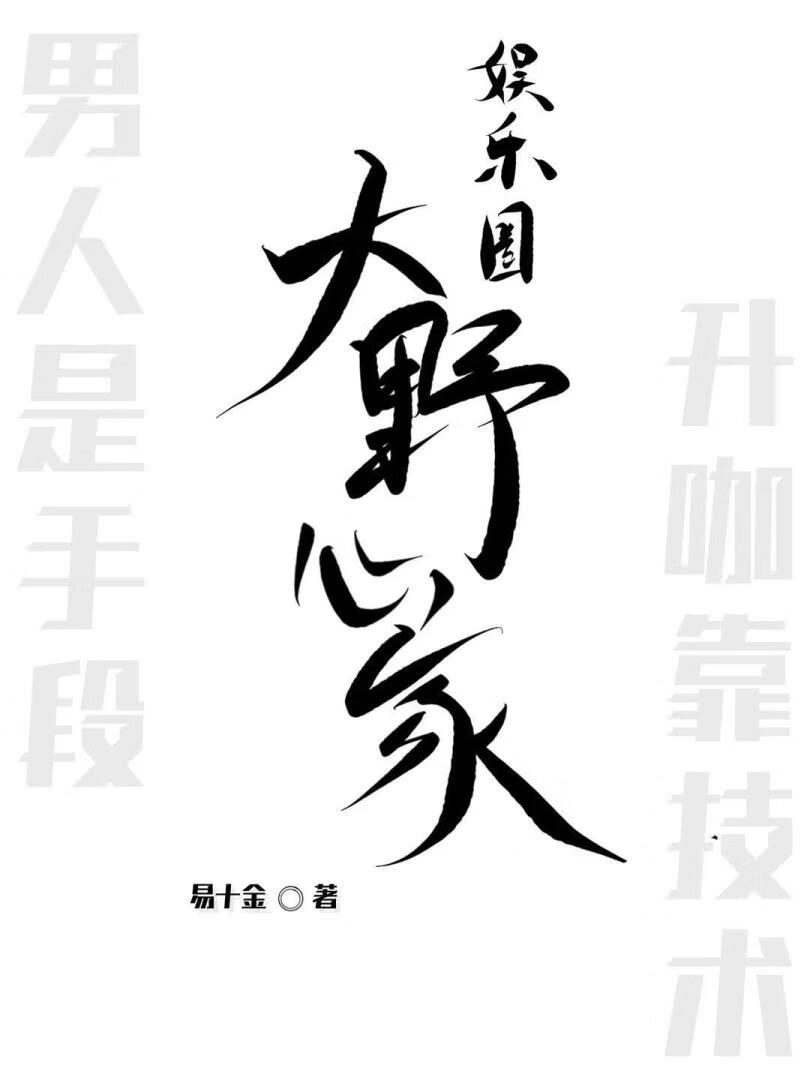 女明星搞點對象怎麼了！