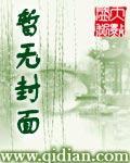 逆天修仙傳