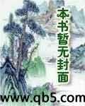 雪兒姑娘