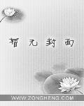 逍遙王